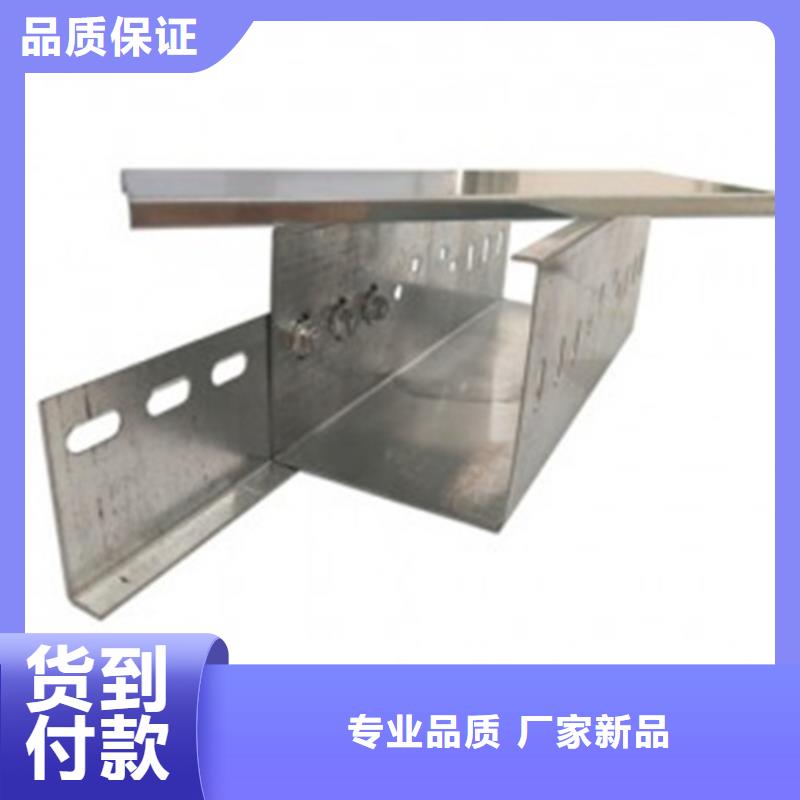 不锈钢电缆桥架视频-镀锌电缆桥架不锈钢电缆桥架_ 坤曜金属材料(银川分公司)
