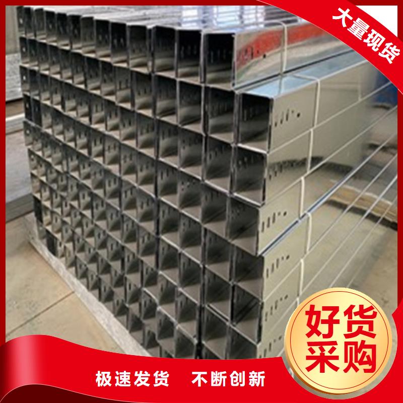 不锈钢电缆桥架-视频-不锈钢电缆桥架(镀锌电缆桥架)覆盖地域广西省玉林市容县|兴业|南宁|桂林|崇左|贵港|河池|北海