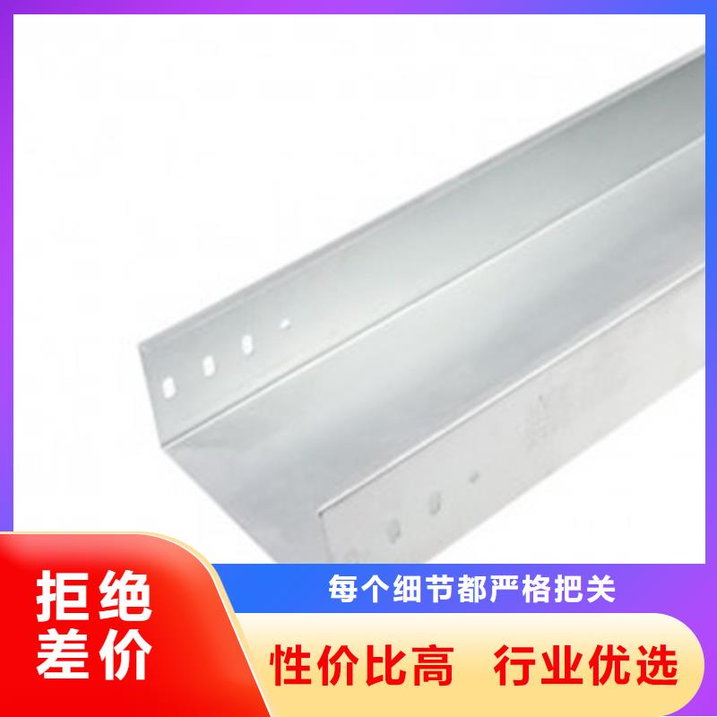 玻璃钢槽式阻燃电缆桥架口碑好