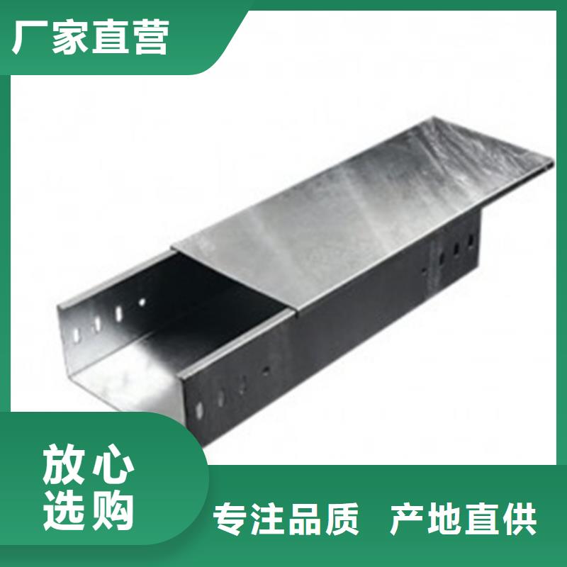 不锈钢桥架价格美丽