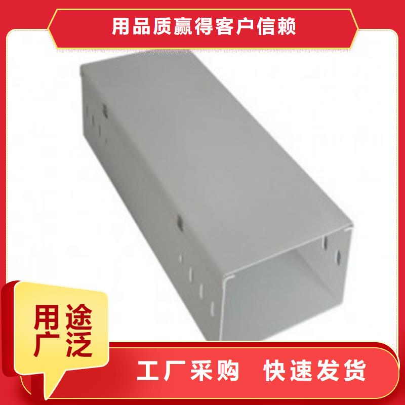 不锈钢电缆桥架视频-镀锌电缆桥架不锈钢电缆桥架_ 坤曜金属材料(银川分公司)
