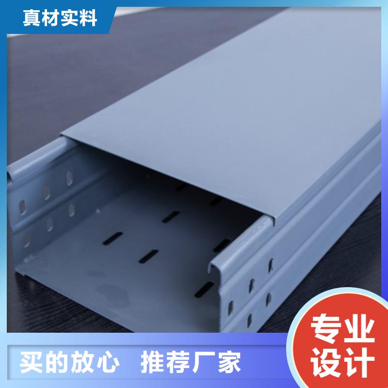 信誉好的防火桥架厂家