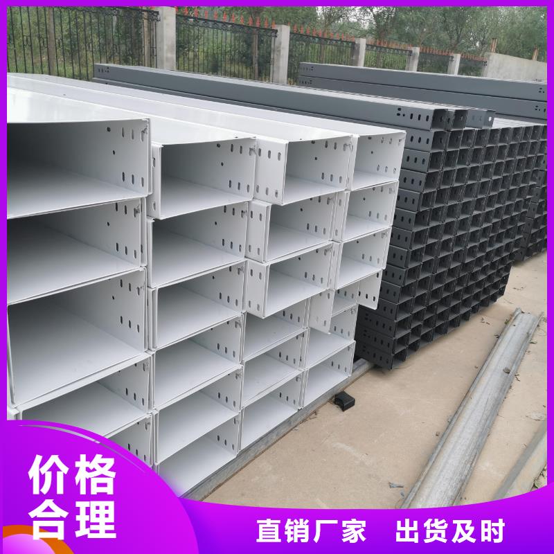 钢制桥架-钢制桥架本地厂家