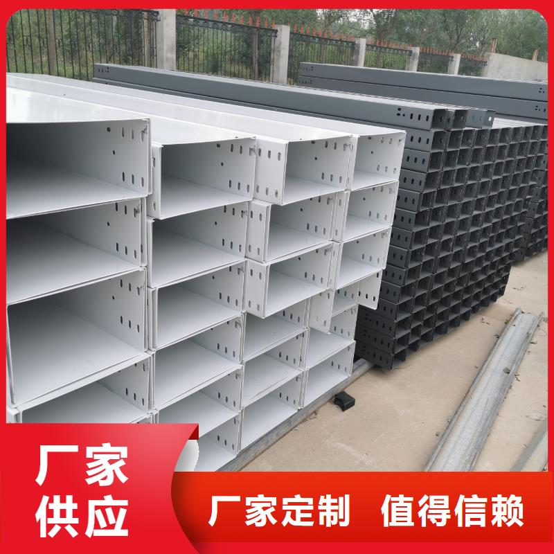玻璃钢阻燃电缆桥架支持定制-这里有您想要的