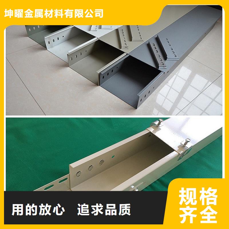 玻璃钢槽式阻燃电缆桥架批发零售-定做_坤曜金属材料有限公司
