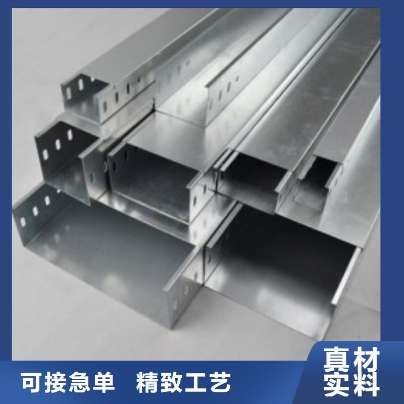 买组合式桥架选择实体厂家