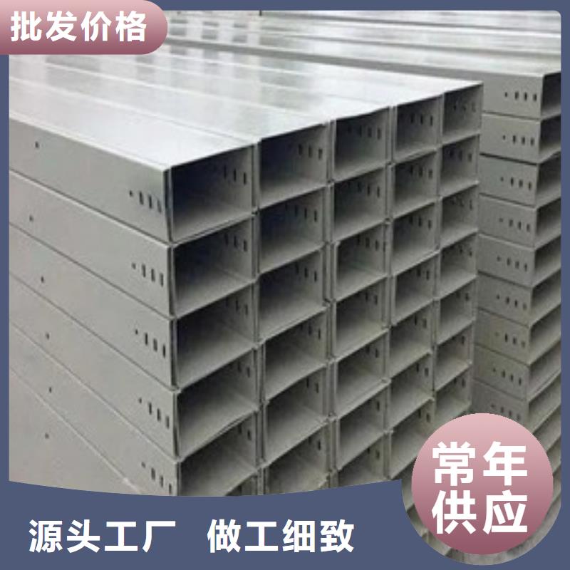 电缆桥架实力工厂放心选购