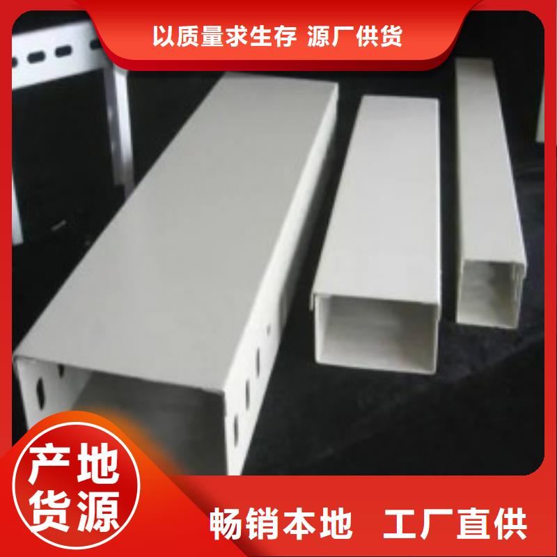 铝合金桥架厂家-点击领取样品