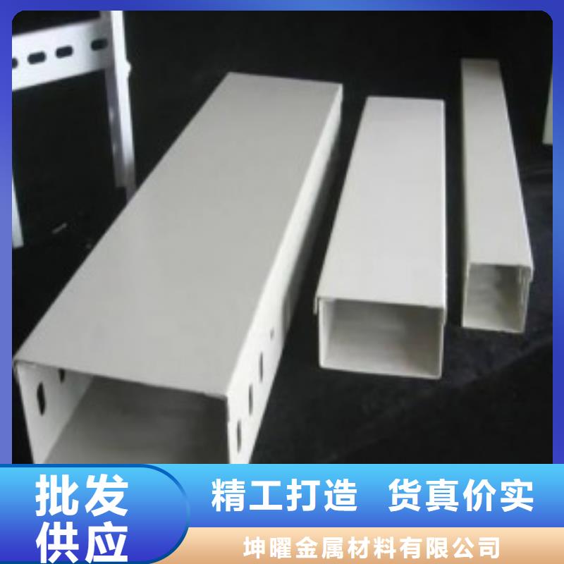 【坤曜】买的是放心 防火桥架 【电缆桥架】货源稳定-厂家拥有先进的设备