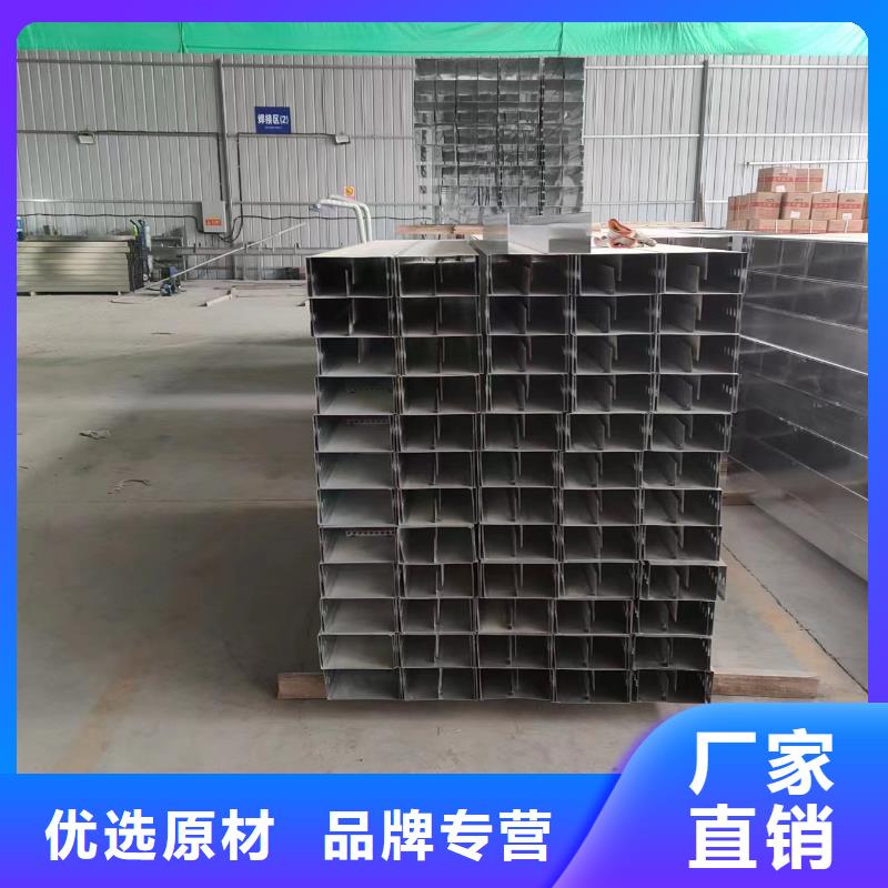 不锈钢电缆桥架-视频-山东省烟台市|莱州|莱阳|济南|威海|滨州|淄博|泰安|青岛不锈钢电缆桥架-镀锌电缆桥架