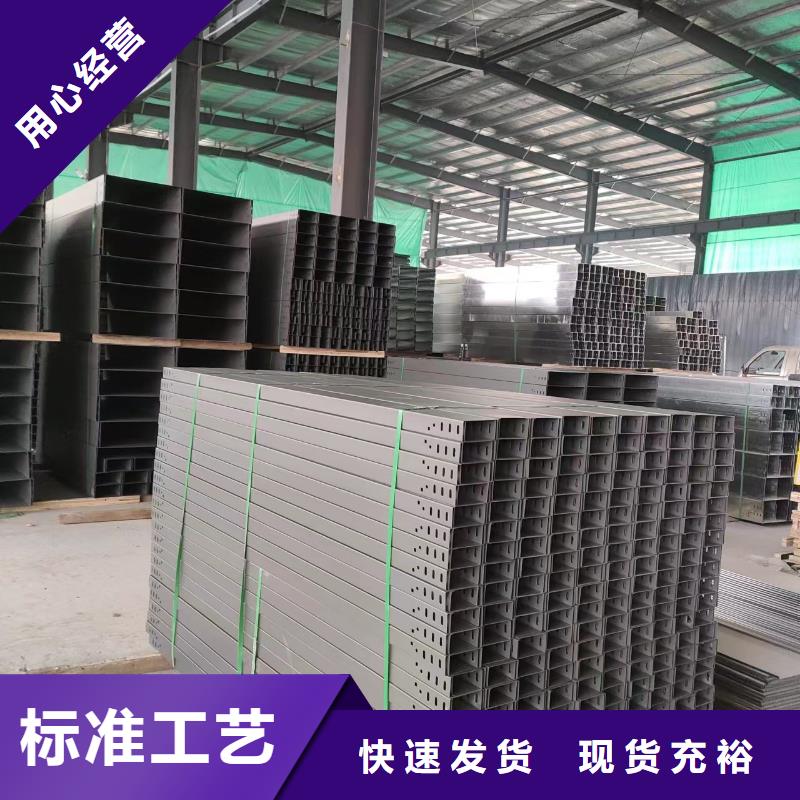 不锈钢电缆桥架-视频-山东省烟台市|莱州|莱阳|济南|威海|滨州|淄博|泰安|青岛不锈钢电缆桥架-镀锌电缆桥架