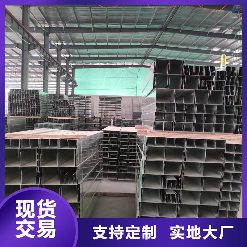 不锈钢电缆桥架-视频-山东省烟台市|莱州|莱阳|济南|威海|滨州|淄博|泰安|青岛不锈钢电缆桥架-镀锌电缆桥架