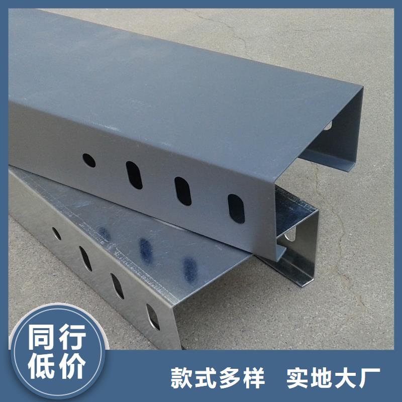不锈钢电缆桥架-视频-山东省烟台市|莱州|莱阳|济南|威海|滨州|淄博|泰安|青岛不锈钢电缆桥架-镀锌电缆桥架