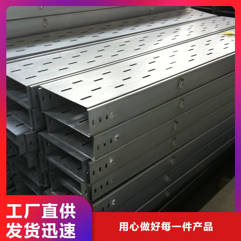 不锈钢电缆桥架-视频-山东省烟台市|莱州|莱阳|济南|威海|滨州|淄博|泰安|青岛不锈钢电缆桥架-镀锌电缆桥架