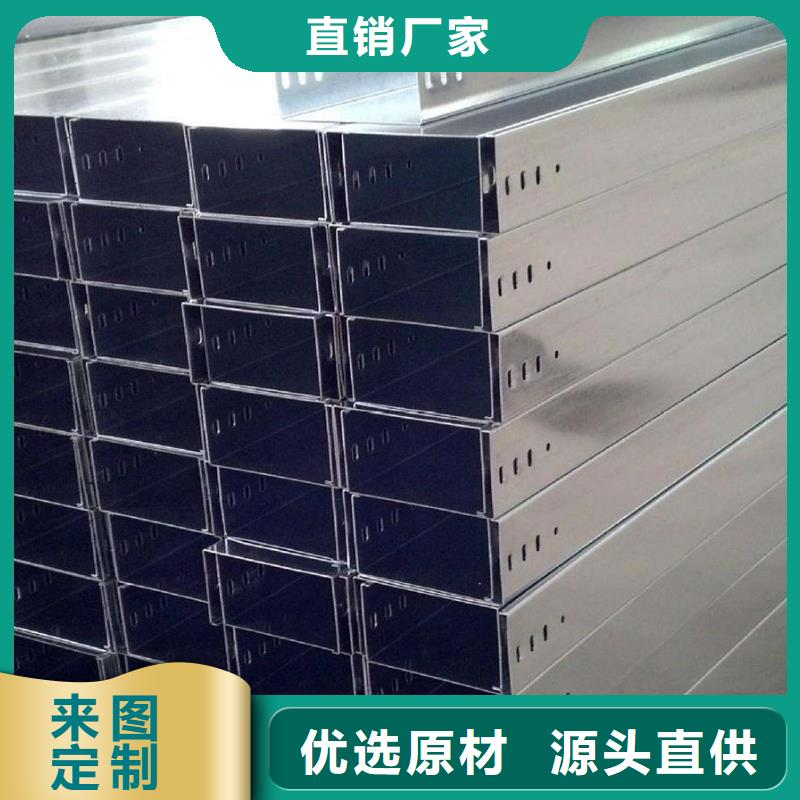 【免费回电 钢制桥架 桥架出货快】-附近工厂认证_客户案例