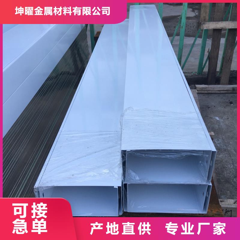 不锈钢电缆桥架视频-西藏阿里市|革吉|扎达|山南|昌都|日喀则|林芝|拉萨|那曲不锈钢电缆桥架-镀锌电缆桥架