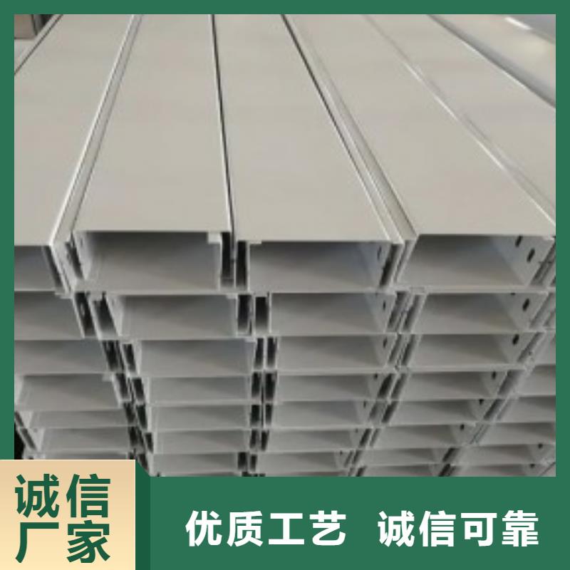 不锈钢电缆桥架-视频-山东省烟台市|莱州|莱阳|济南|威海|滨州|淄博|泰安|青岛不锈钢电缆桥架-镀锌电缆桥架