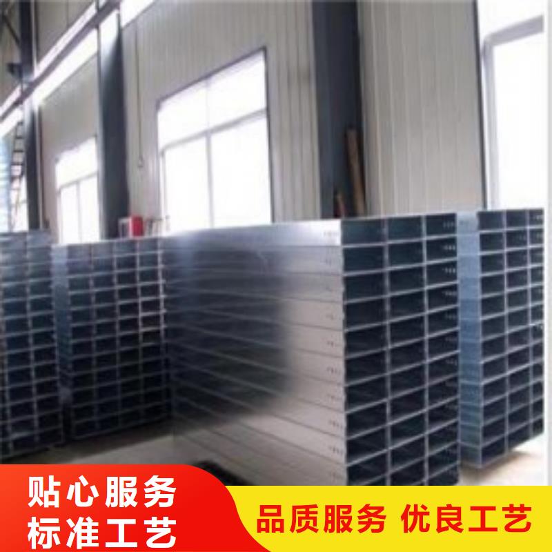 不锈钢电缆桥架-视频-山东省烟台市|莱州|莱阳|济南|威海|滨州|淄博|泰安|青岛不锈钢电缆桥架-镀锌电缆桥架
