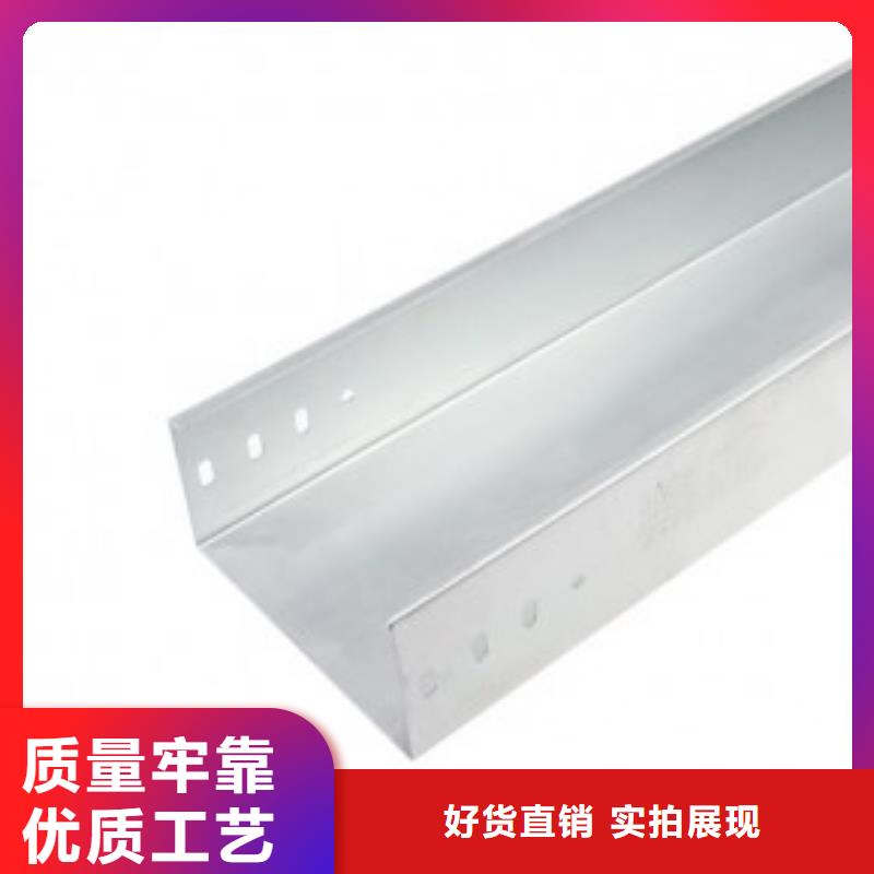 不锈钢电缆桥架-视频-山东省烟台市|莱州|莱阳|济南|威海|滨州|淄博|泰安|青岛不锈钢电缆桥架-镀锌电缆桥架