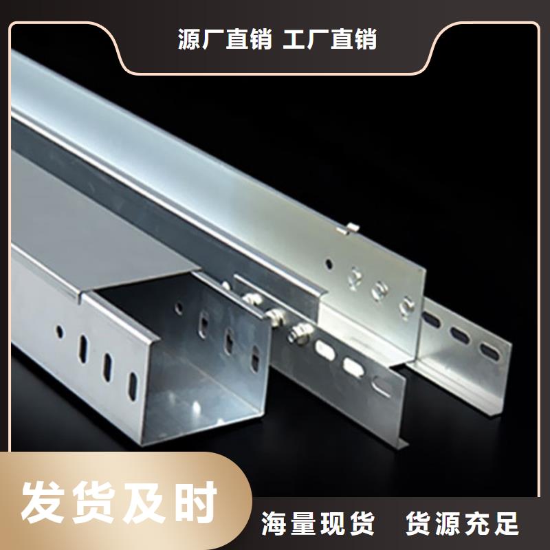 常年供应防火喷塑桥架-保质