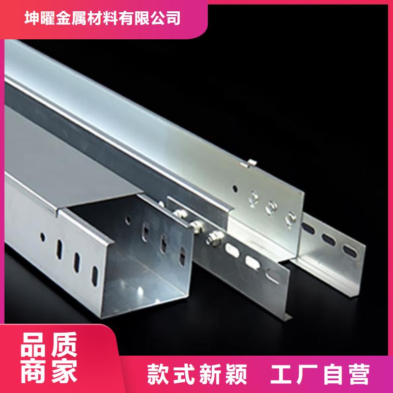 可定制的防火喷塑桥架供货商