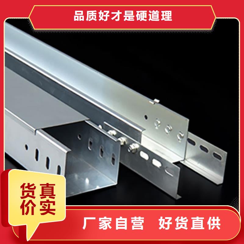 找镀锌桥架厂家直销