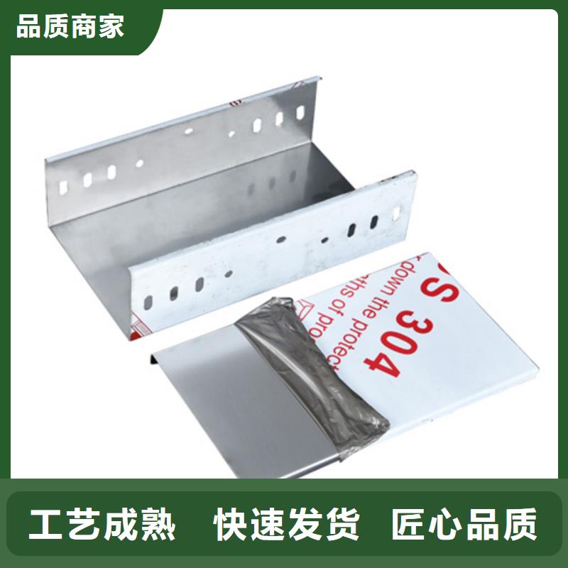 优选:镀锌桥架公司