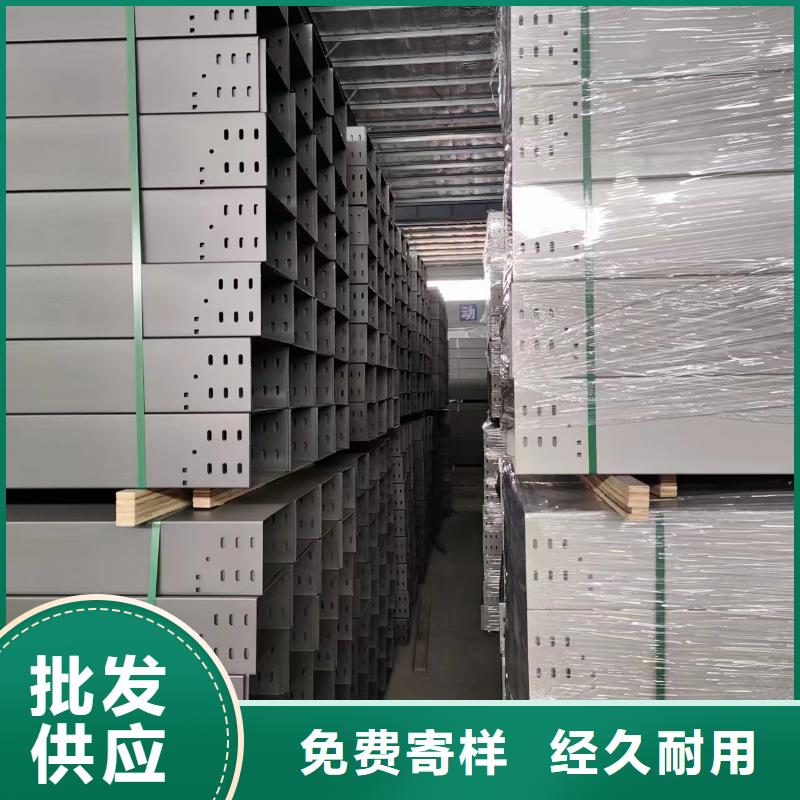防火喷塑桥架、防火喷塑桥架厂家直销_规格齐全