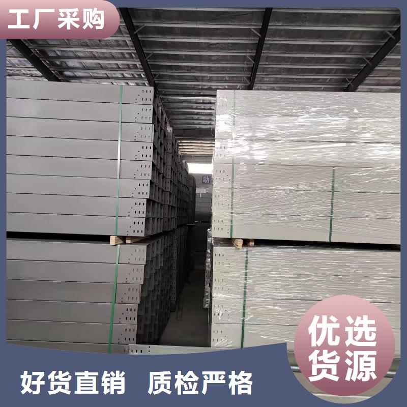 镀锌桥架-口碑