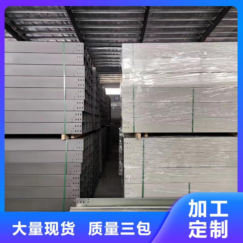 买水平桥架必看-来电咨询