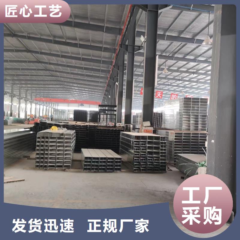 水平桥架-可货到付款