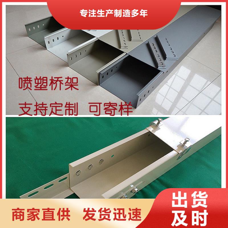 生产镀锌桥架的批发商