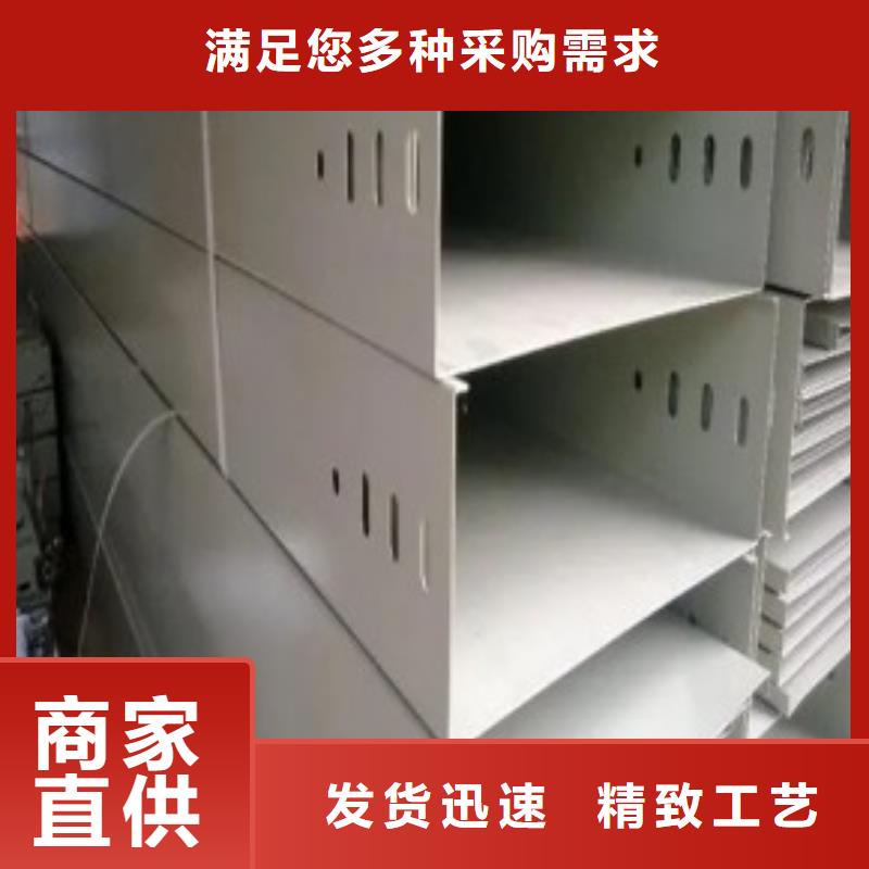 槽式桥架找坤曜金属材料有限公司
