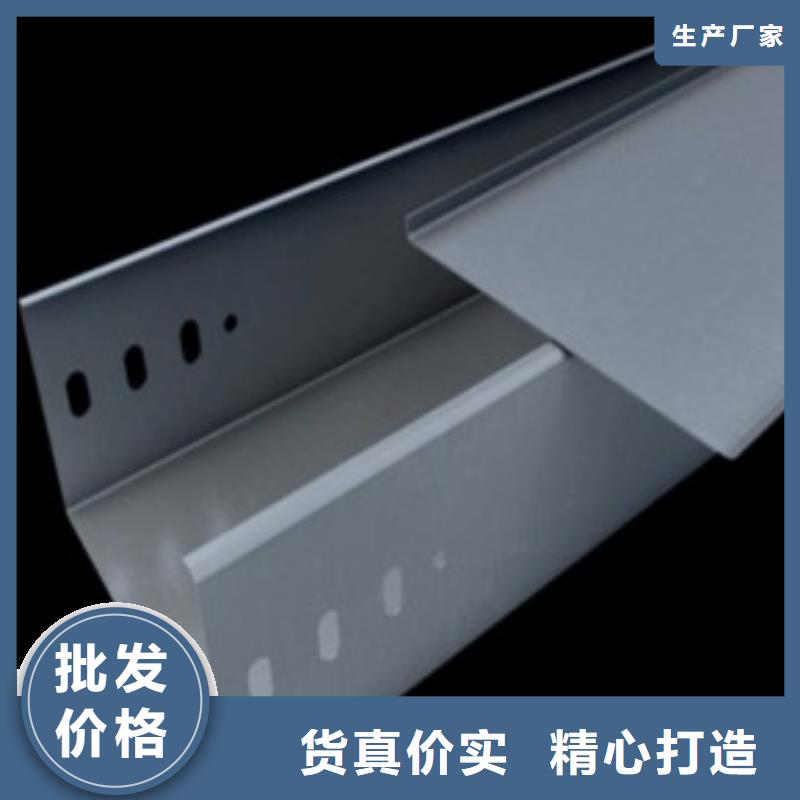 找镀锌桥架厂家直销
