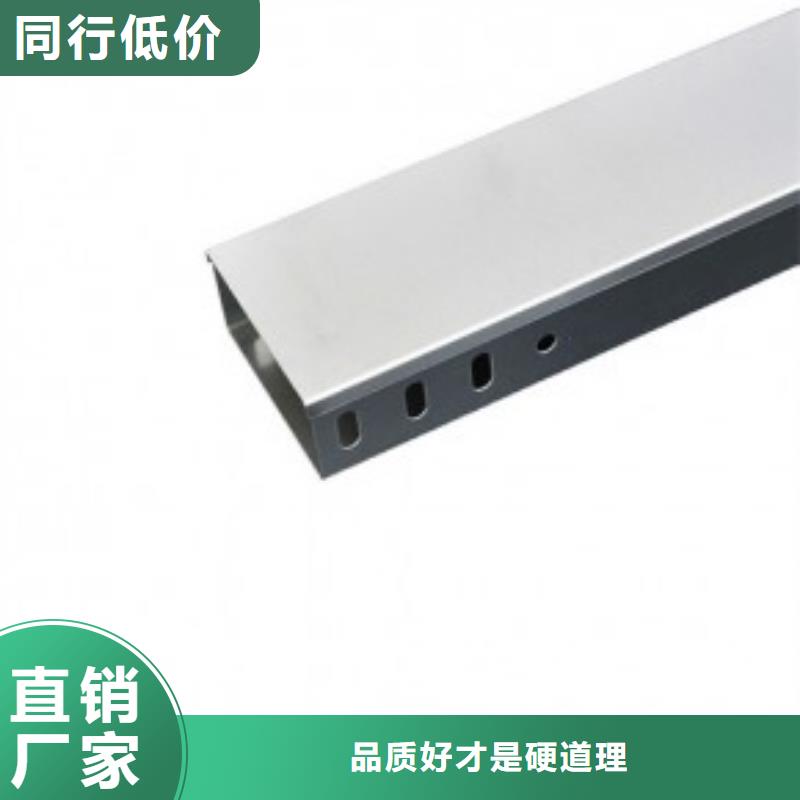 槽式桥架实力工厂放心选购