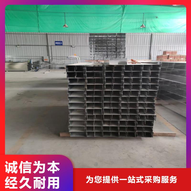 组合式桥架-质量保证
