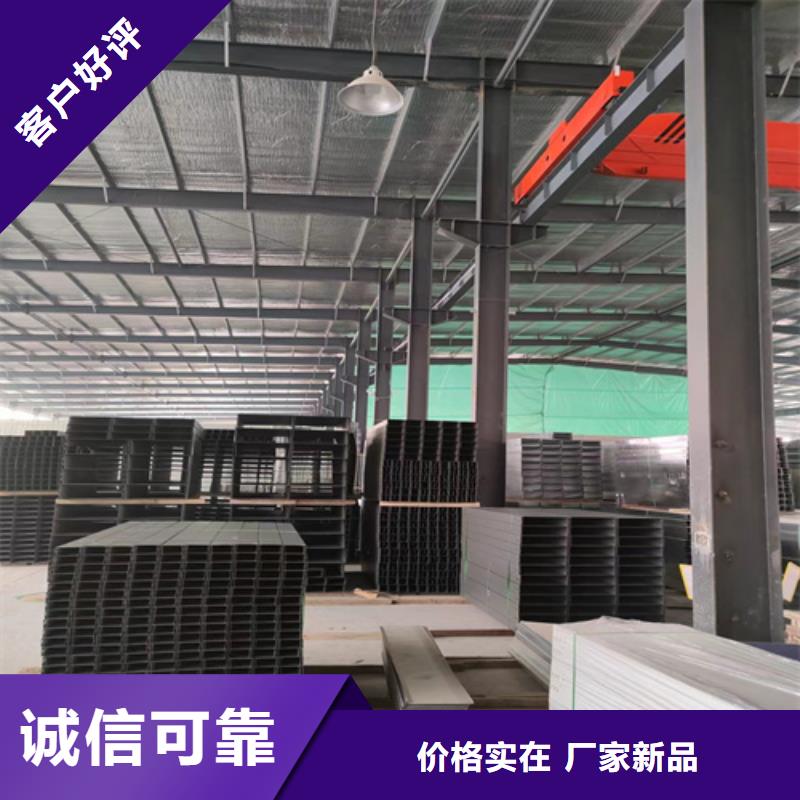 铝合金桥架工艺精湛