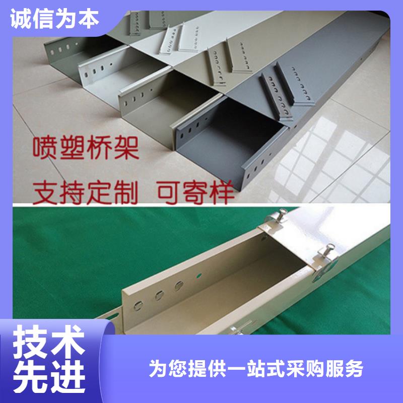 梯式桥架-大量现货