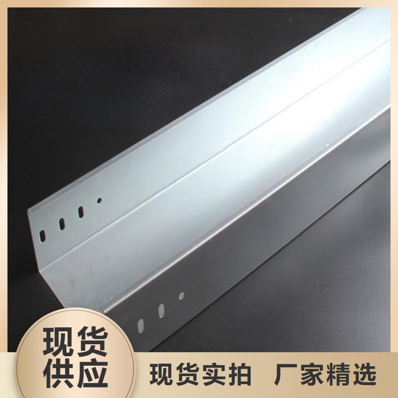 铝合金桥架量大从优