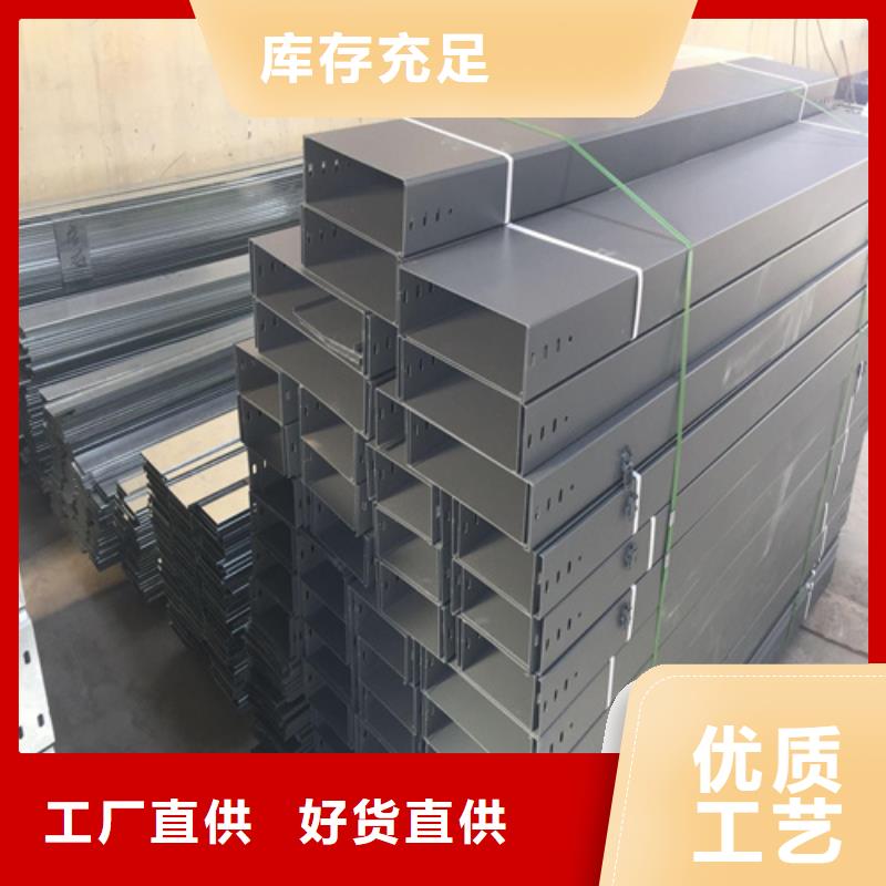 铝合金桥架量大从优