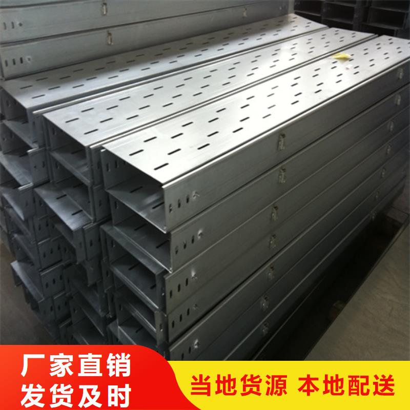 铝合金桥架认准坤曜金属材料有限公司