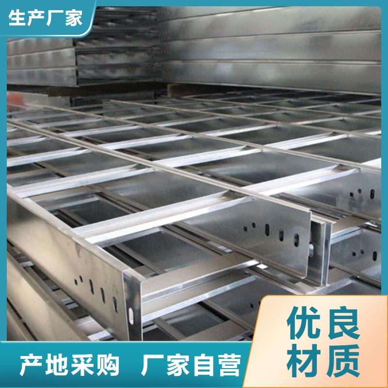 组合式桥架-组合式桥架一手货源