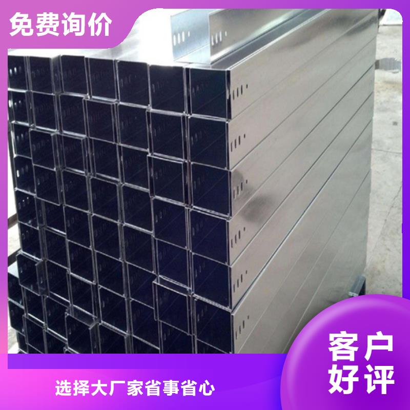 质量可靠的铝合金桥架批发商