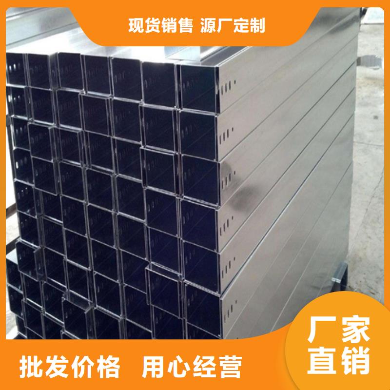 组合式桥架-质量保证