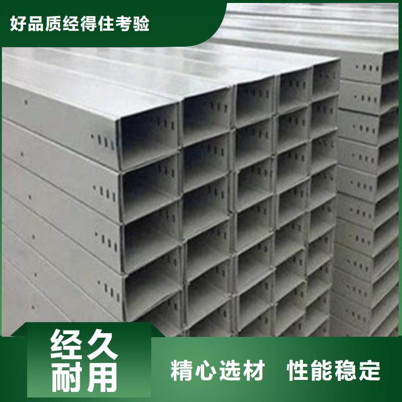 质量可靠的铝合金桥架批发商