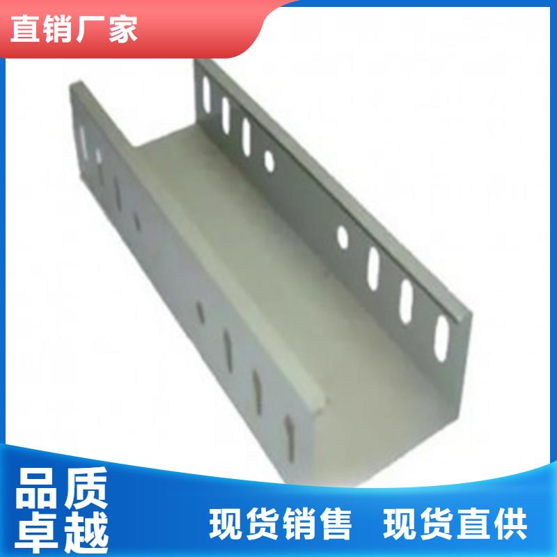 梯式桥架厂家实地货源