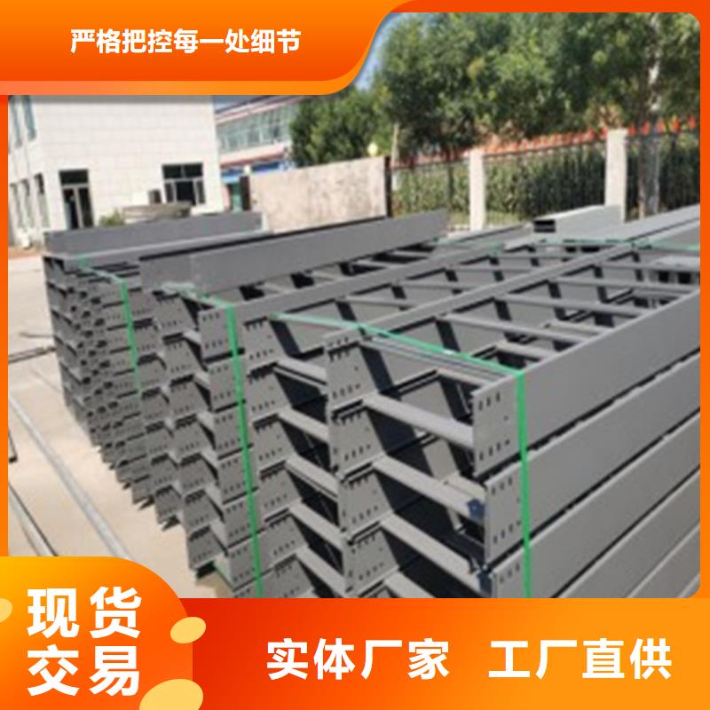 采购玻璃钢桥架必看-质量有保障