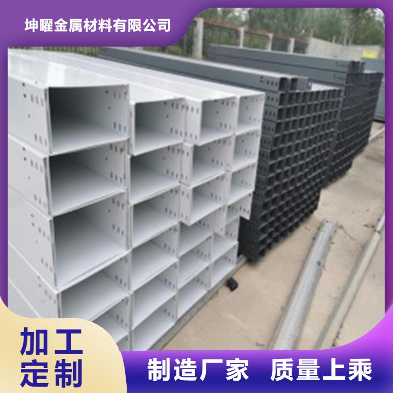 热镀锌桥架放心选