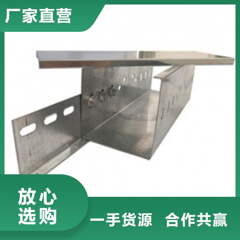 组合式桥架生产厂家欢迎订购