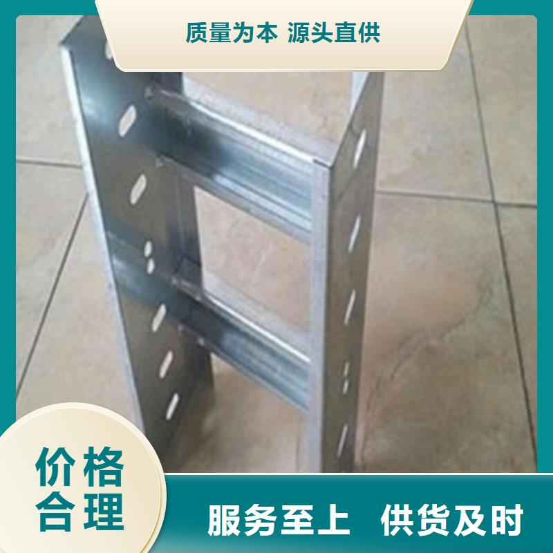 铝合金桥架公司-加工厂